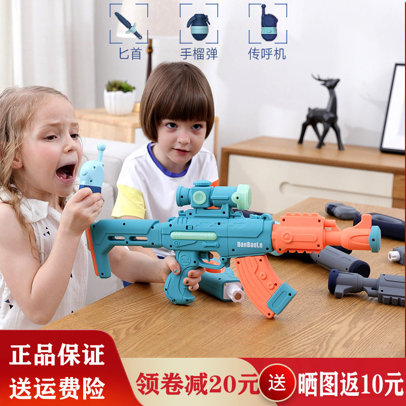 Egg Treasure Lotte 100 Variable Magnetic Assembly Gun Emulation AUDIBLE Boy Children DIY Puzzle Toy Gun Suit Gift