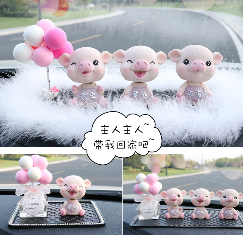 Car accessories fitted with fragrance fragrance lady high-end women car pig car decorative products full