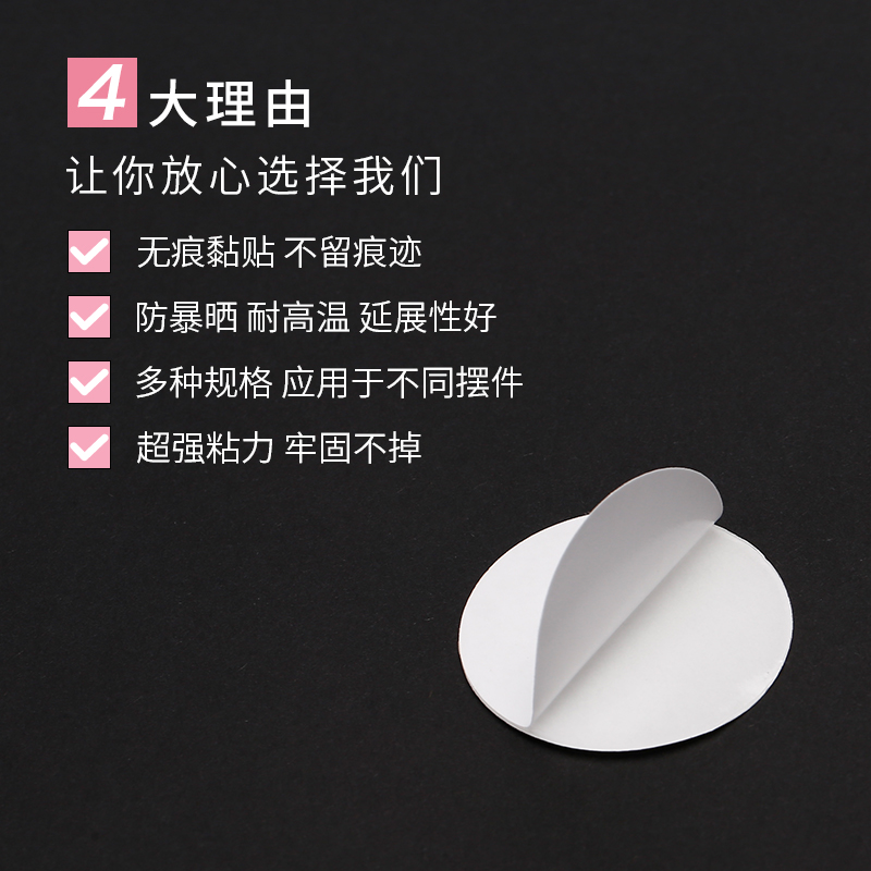 Automotive interior supplies double-sided adhesive Center console ornaments fixed non-trace adhesive Multi-purpose strong thickened adhesive silicone