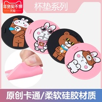 Car water coaster Silicone creative cartoon interior non-slip mat cute door slot mat Car universal water coaster car