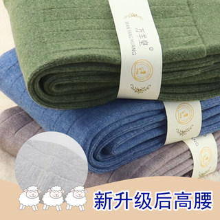 Children's autumn and winter wool pants boys and girls wear thickened warm pants, cotton wool pants, long pants, elastic high waist cashmere pants