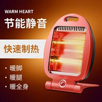 Mini Speed Thermal Warmer Home Energy Saving Anti-Fall Silent Little Sun Electric Heater Warm Air Conditioning Fan