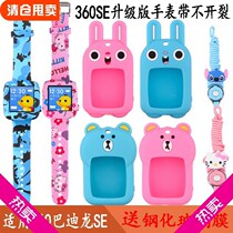 Strap with Buddy Dragon Smart Phone Wristwatch Sleeve shell hanging Neck Accessories 2 Generations Pendant 360 Childrens watch Table