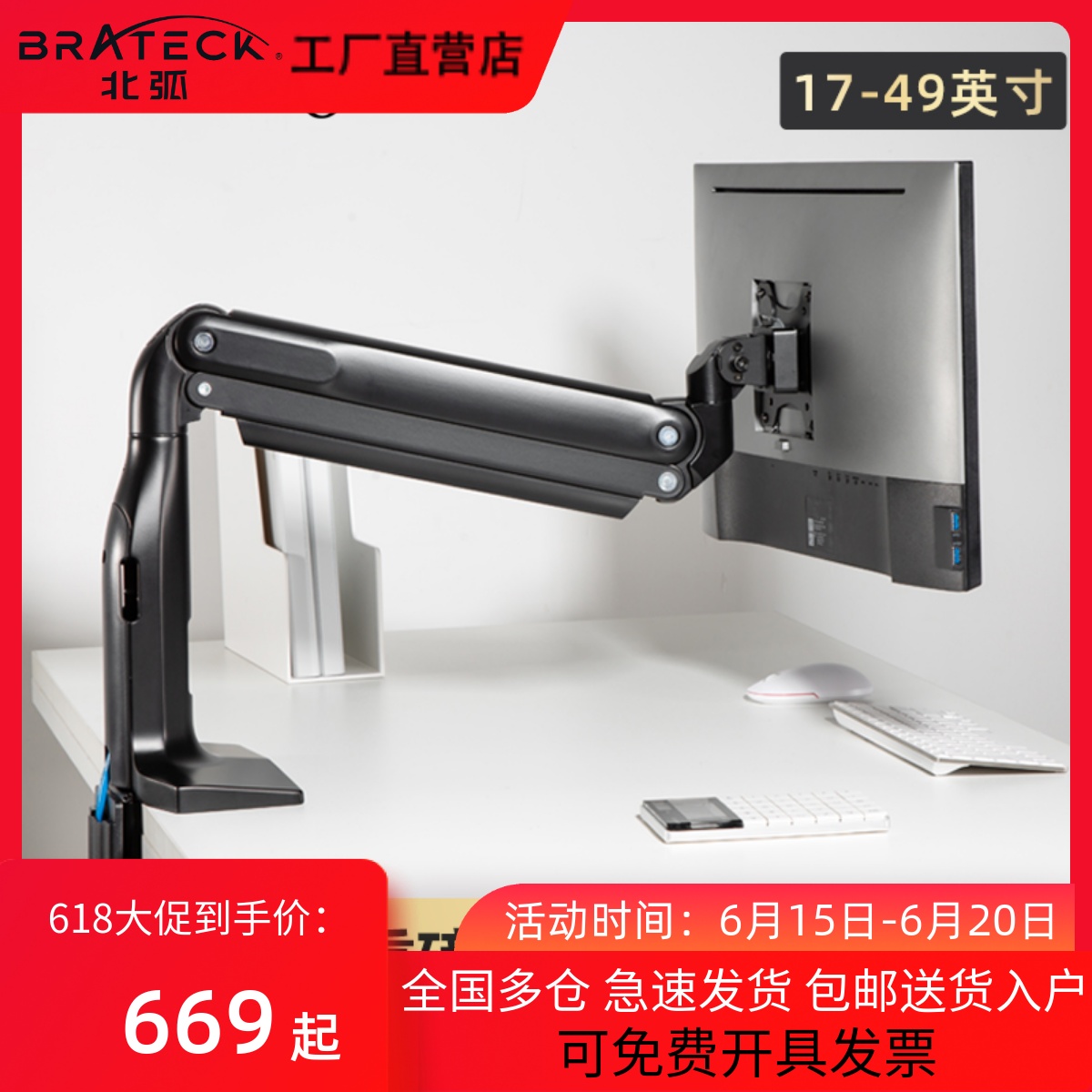 49 inch display bracket lifting and rotating display screen bracket curved surface with fish screen display table bench