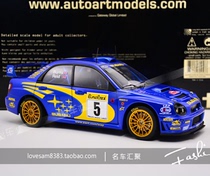 Alto 1:18 SUBARU SUBARU IMPREZA WRC 2001 RALLY PORTUGAL Collection