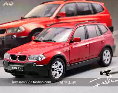 Beijing Business 1:18 Kyosho BMW BMW X3 red car model