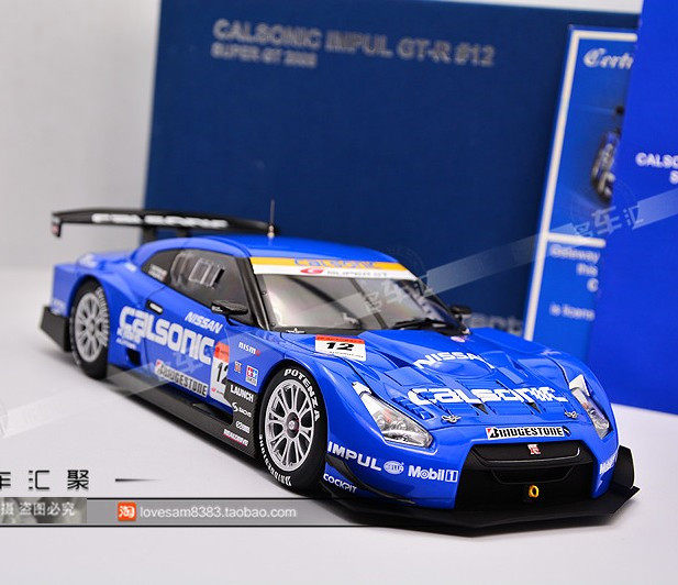 Rio Tinto AUTOart 1:18 applies to Nisan GTR CALSONIC IMPUL GT Championship 1