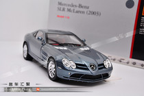 CMC 1:18 Mercedes-Benz SLR Mercedes-Benz SLR McLaren McLaren Gray car model