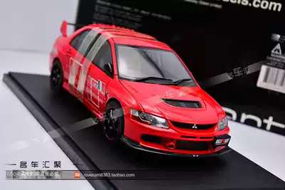 Alto 1:18 AUTOart Mitsubishi LANCER EVO9 EVO 9th Generation Ralliart Red Rally