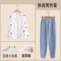 SET [White Top + PA-5008 Брюки]