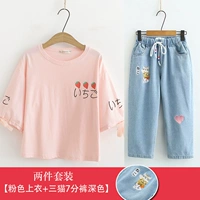 Розовый комплект, синие штаны