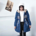 Hàn Quốc phiên bản của sinh viên nữ denim quần áo nữ chất liệu bông 2019 mùa đông mới của phụ nữ quần áo dài vừa cừu len eo bông quần áo triều 