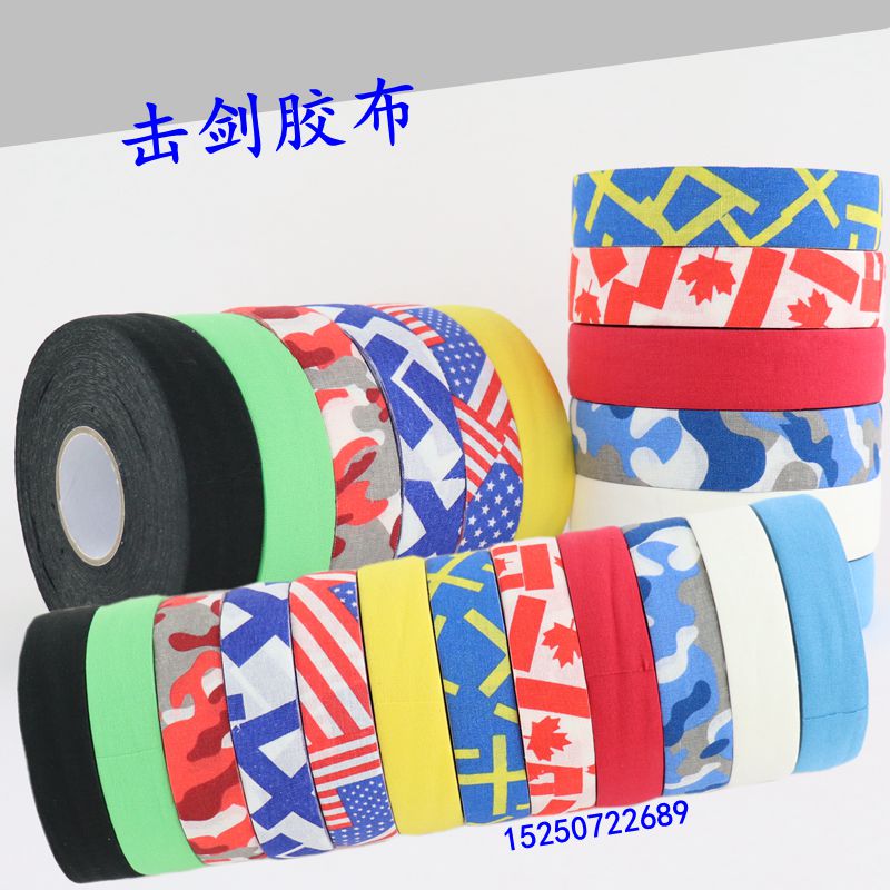 Fencing Rubberized Fabric Fencing Adhesive Tape Floral Sword Heavy Sword Rubberized Fabric Handle Non-slip Sword Strip Electric Head Special Rubberized Rubber-coated Large Roll-Taobao