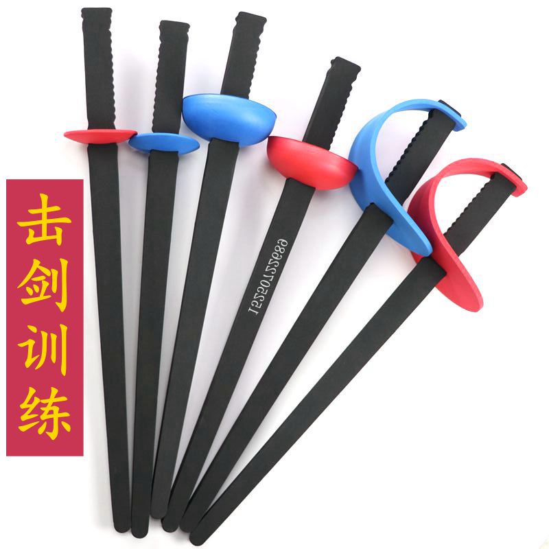 Fencing Exercises Sword Children Training Sword Foam Sword Strike Sword Toy Beginology Enlightenment Floral Sword Sword with Sword Accompanying Sword-Taobao