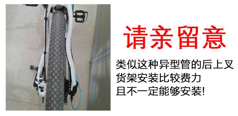 Porte-bagages pour vélo SUPAI - Ref 2412336 Image 12