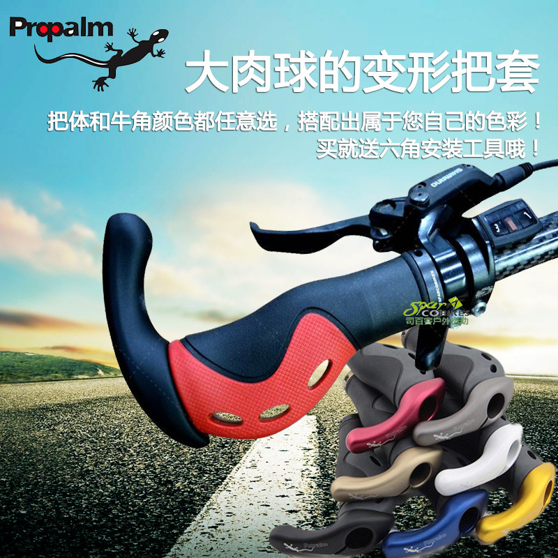 Poignées de vélo PROPALM - Ref 2354299 Image 10