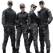Spring and autumn outdoor camouflage suit mens wear-resistant breathable and comfortable military training instructor uniform cs tactical suit frog suit suit