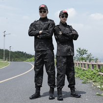 Shield Lang genuine outdoor expansion foreign military camouflage suit suit male reality CS tactical uniform military fan field military training uniform female