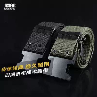 Dulang outdoor tactical belt men and women fans accessories camouflage clothing outer belt strong canvas personality matching
