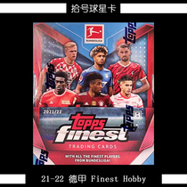 21-22 Topps Football Star Card Бундеслига Лучшее хобби