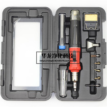 Taiwan HOTERY electronic ignition gas soldering iron set gas gas soldering iron HS-1115K