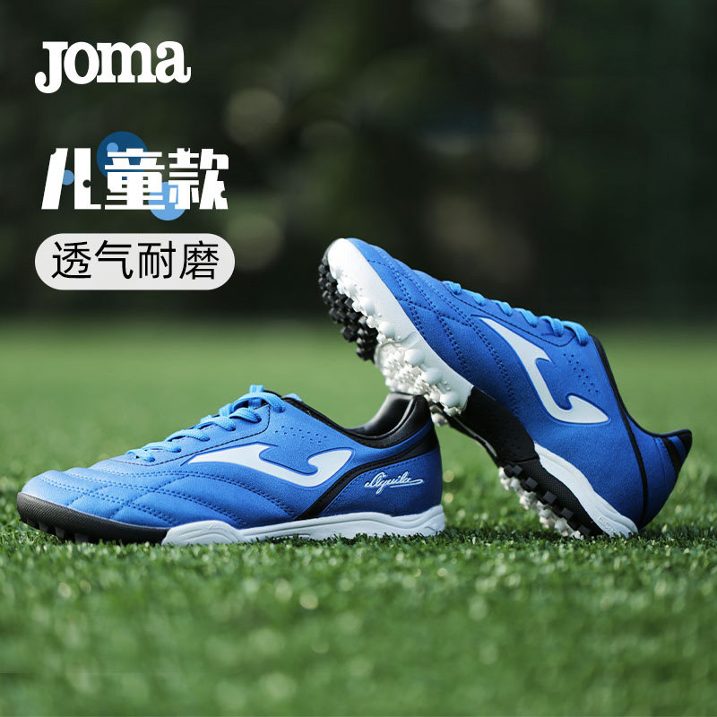 JOMA Horma Children's football shoes boys Nails Tf Elementary School Kids AG Short Nail Competition Training Dedicated Female Teens-Taobao