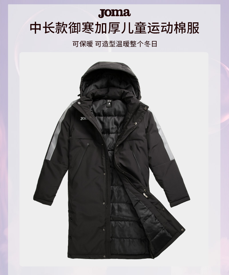 Bộ đồ cotton dài tay cotton của Joma 2018 mới mùa đông ngoài trời dài đến đầu gối quần áo cotton ấm áp - Quần áo độn bông thể thao áo phao the north face