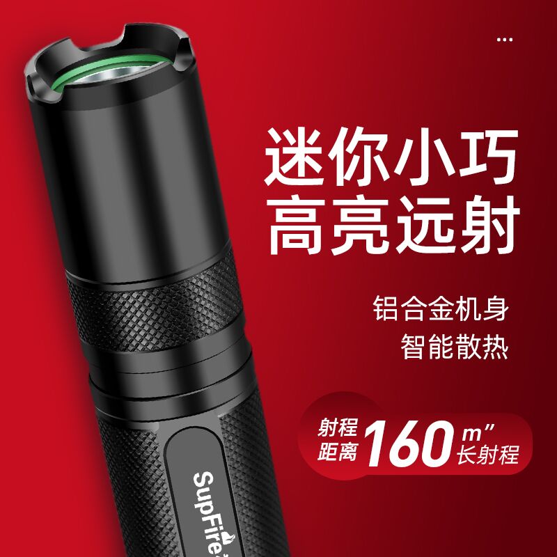 God Fire Flagship Store S5 Small Flashlight Super Bright Far Shot Outdoor Mini Bright Light Small Flashlight Home Emergency Flashlight