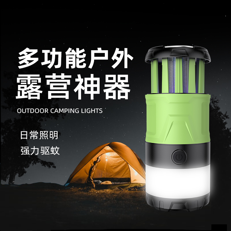 Shenhuo Mosquito Killer Lamp T15 Household Indoor and Outdoor Ultraviolet Electric Shock Mosquito Repellent Rechargeable