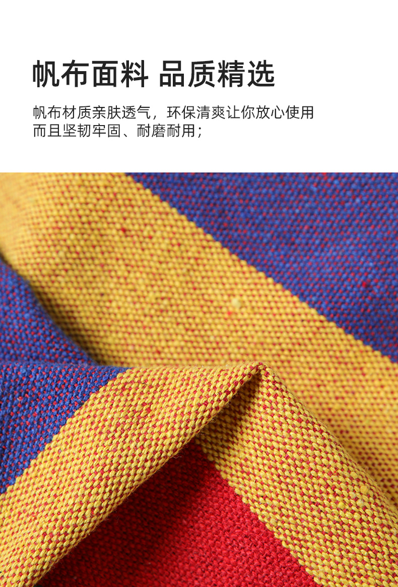 История деревянных полос (красный) _04.jpg