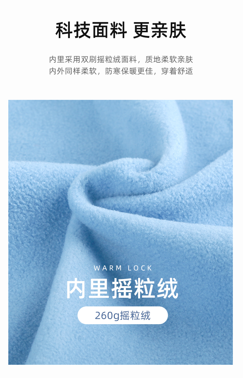 神火 男女款双面加绒加厚 保暖抓绒衣 图4