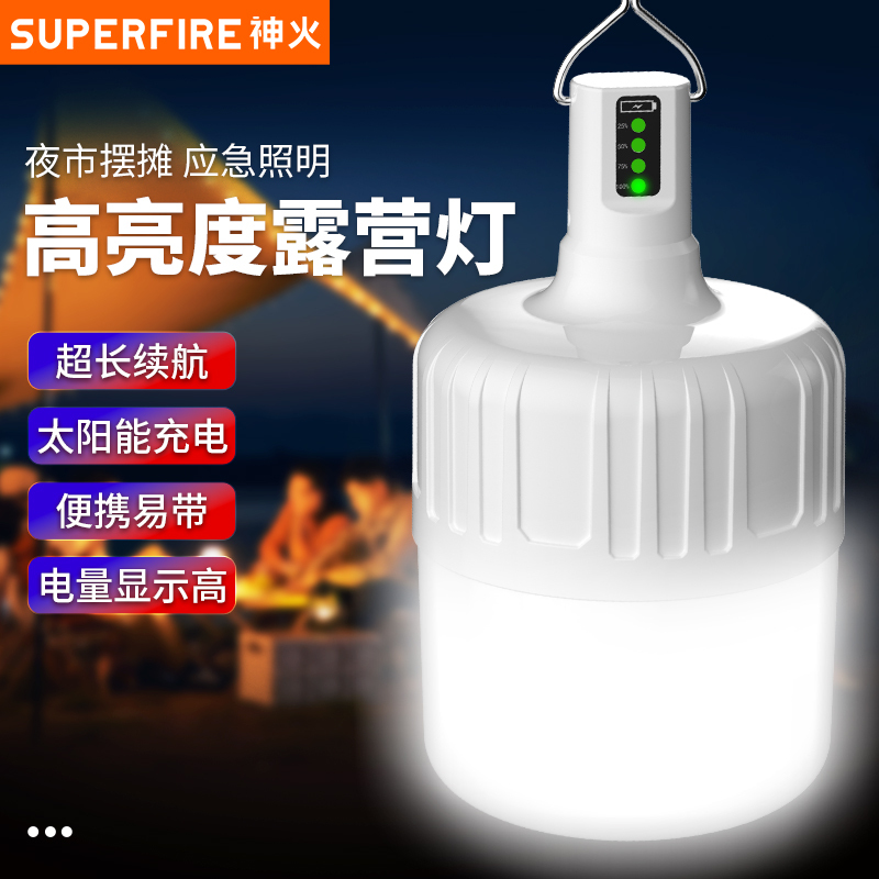 Shenhuo T26 Outdoor Camping Light, Rechargeable Ultra-Bright Emergency Canopy Lighting, Camp Light, Ultra-Long Battery Life Tent Light