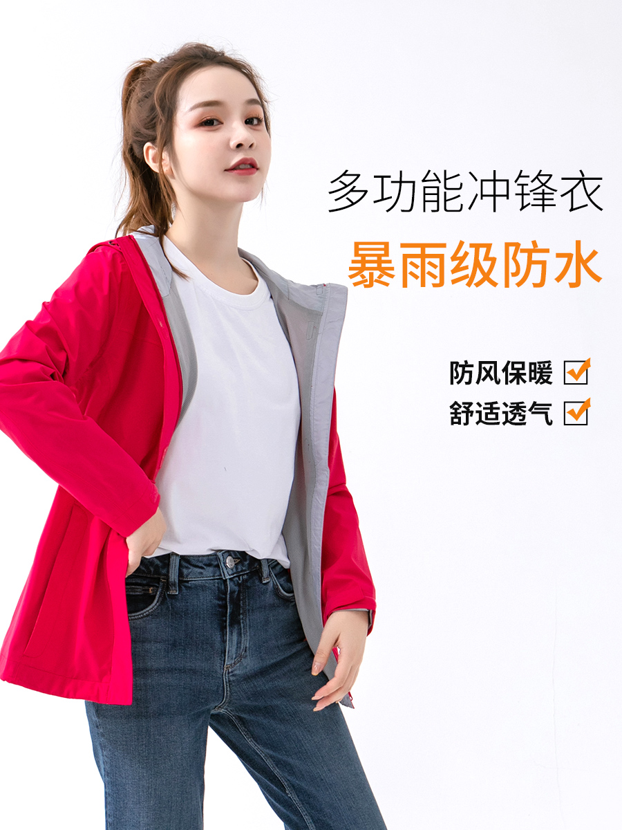 Shenhu storm jacket Men's and women's fashion brand spring and Autumn thin single-layer waterproof windproof jacket Outdoor mountaineering suit windbreaker