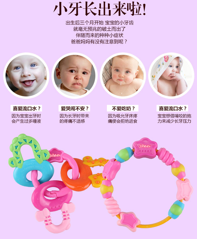 Jollybaby bé teether mol mol tay bé cắn cắn nhạc vòng tay hình chuỗi hạt cứng cao su đồ chơi - Gutta-percha / Toothbrsuh / Kem đánh răng túi nhai chống hóc Hàn quốc