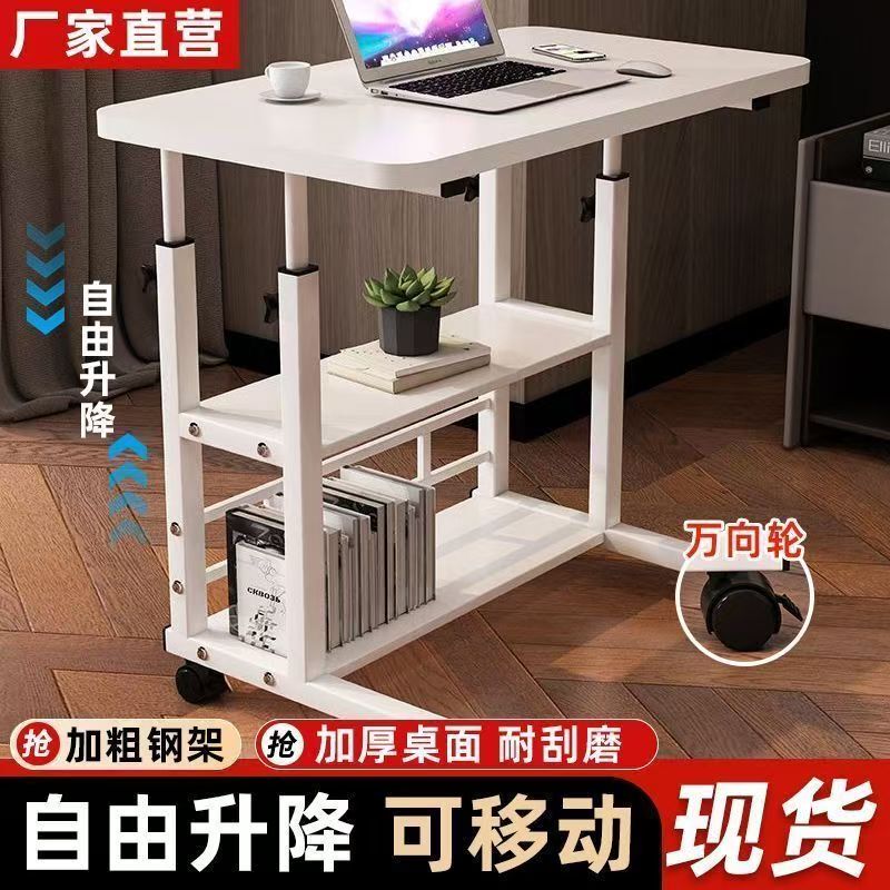 Bedside Table, Movable Lifting Computer Desk, Home Study and Writing Desk, Living Room Sofa, Dormitory Simple Small Table Bedside Table, Movable Lifting Computer Desk, Home Study and Writing Desk, Living Room Sofa, Dormitory Simple Small Table