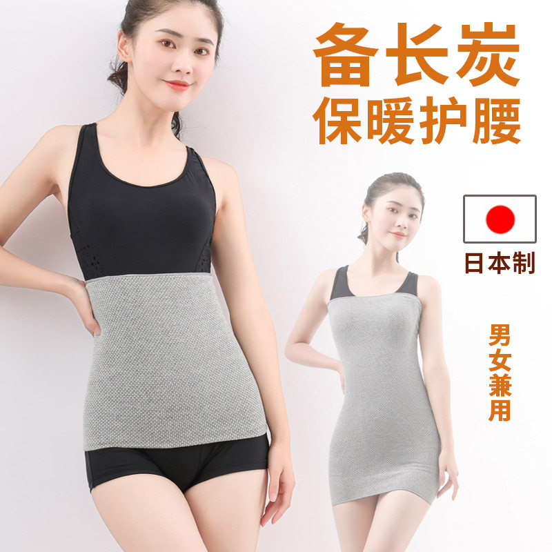 Japanese waist waist warm belt anti-cold artifact female belly protector to prevent cold and warm stomach belly roll waist cold man