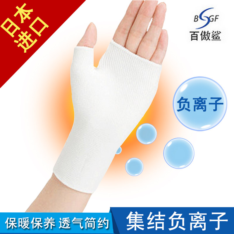 Japan protective palm gloves tiger mouth thumb keyboard palm joints warm and wrist yoga fitness sports protective sleeves-Taobao