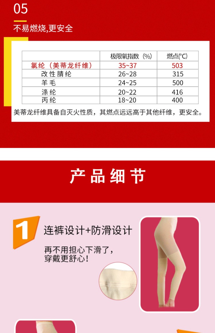 Nhật Bản Tian Meilong quần dài đến đầu gối 9 điểm quần đáy quần ấm thoáng khí mùa hè quần legging tất nữ không bị tuột - Quần nóng lên quần giữ nhiệt trẻ em