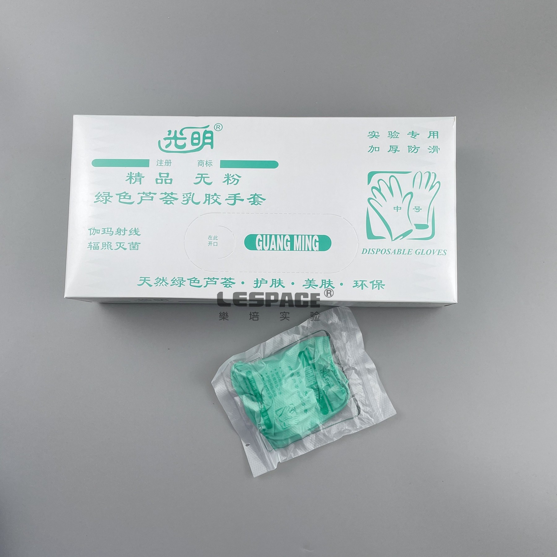 光明牌 无粉芦荟乳胶绿色橡胶手套 灭菌独立包装25副/盒 科研实验