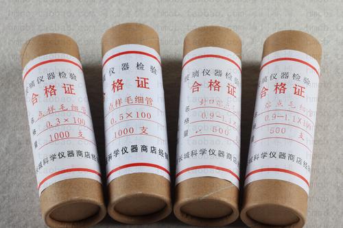 玻璃点样毛细管 0.3/0.5/0.9~1.1*100熔点封口取样毛细管科研实验