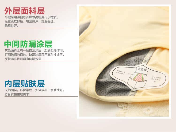 Slip jeunesse NK069 en coton - Ref 642450 Image 6