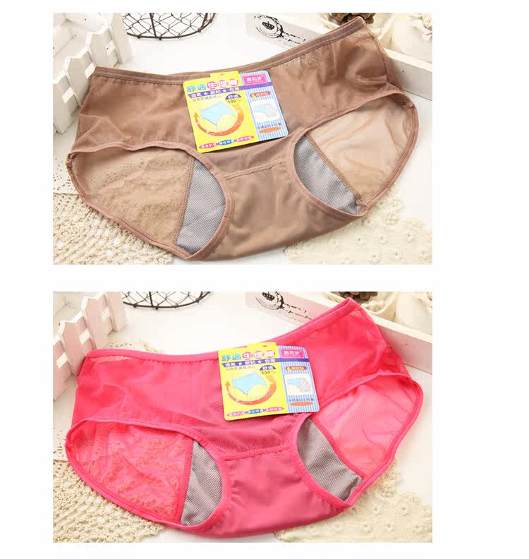 Slip jeunesse NK069 en coton - Ref 642450 Image 24