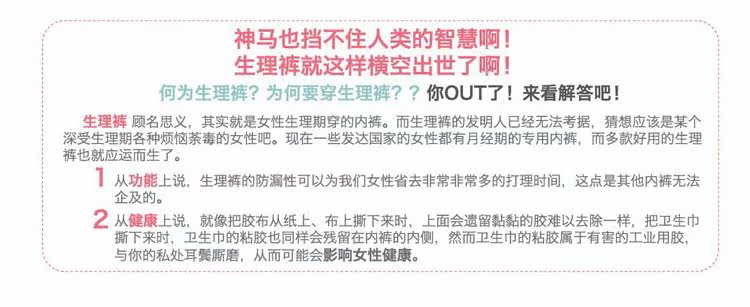 Slip jeunesse NK069 en coton - Ref 642450 Image 4