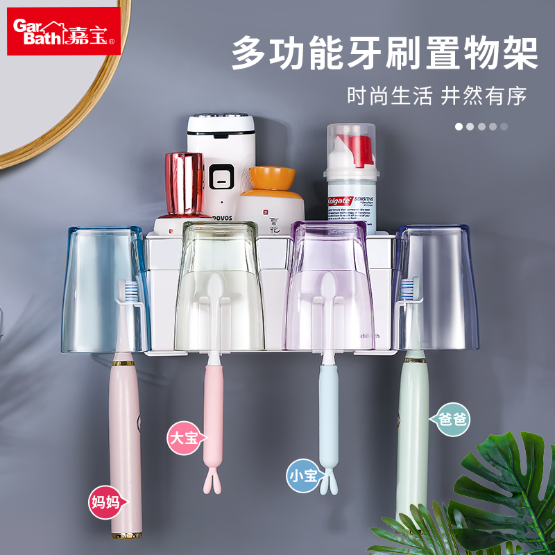 Toothbrush shelf suction wall toilet free punch toothpaste toothpaste rack wall hanging gargle toothbrush cup set