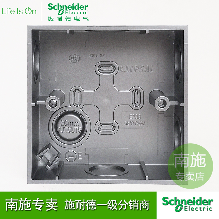 Schneider 86 type switch socket universal bottom box silver gray surface mounted bottom box bright box junction box PC