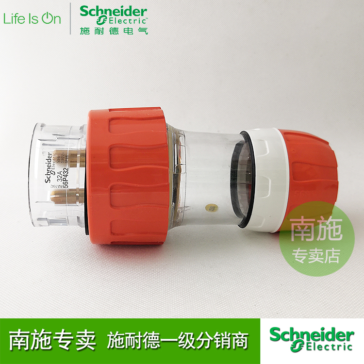Schneider chwins S56P432EO Australian waterproof straight plug 500V three-phase four-wire 32A outdoor anti-dust IP66