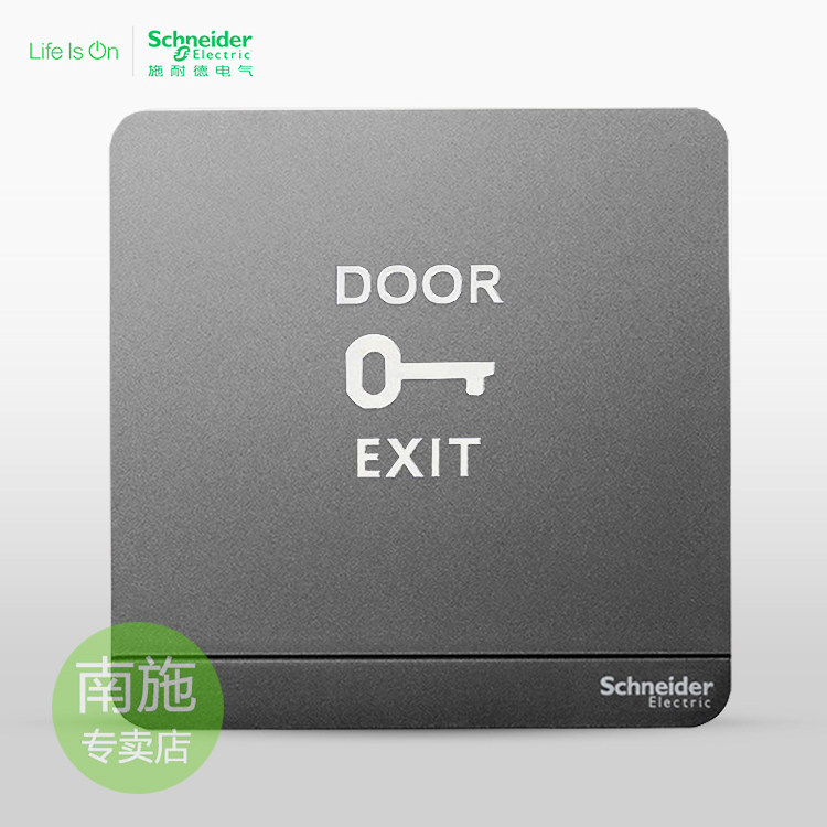 Schneider Fashion Fluorescent Grey Access Switch Out of the door Button Dingbell Doorbell Automatic Reset Self-Reset Switch