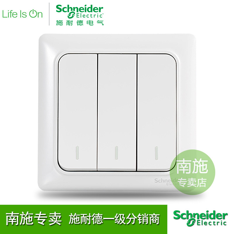 Schneider Electric Triple 3 Triple Single Control Darkly installed household lamp switch panel 10A Ruiyi white