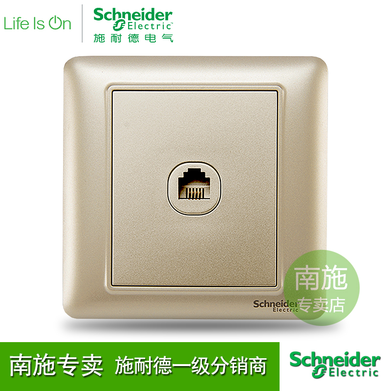 Schneider Electric switch socket single telephone socket panel wall weak current socket Ruiyi series gold