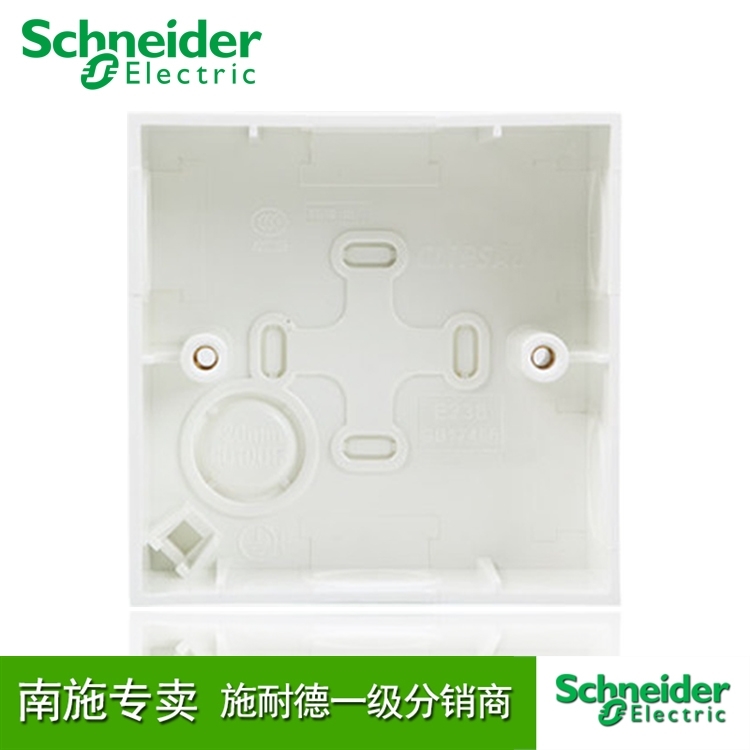 Schneider Electric 86 General Model Clearbox Wall Power Switch Socket Clean Box Installation Box E238